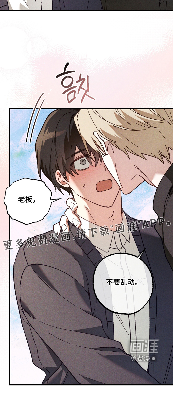 第58话 第24页