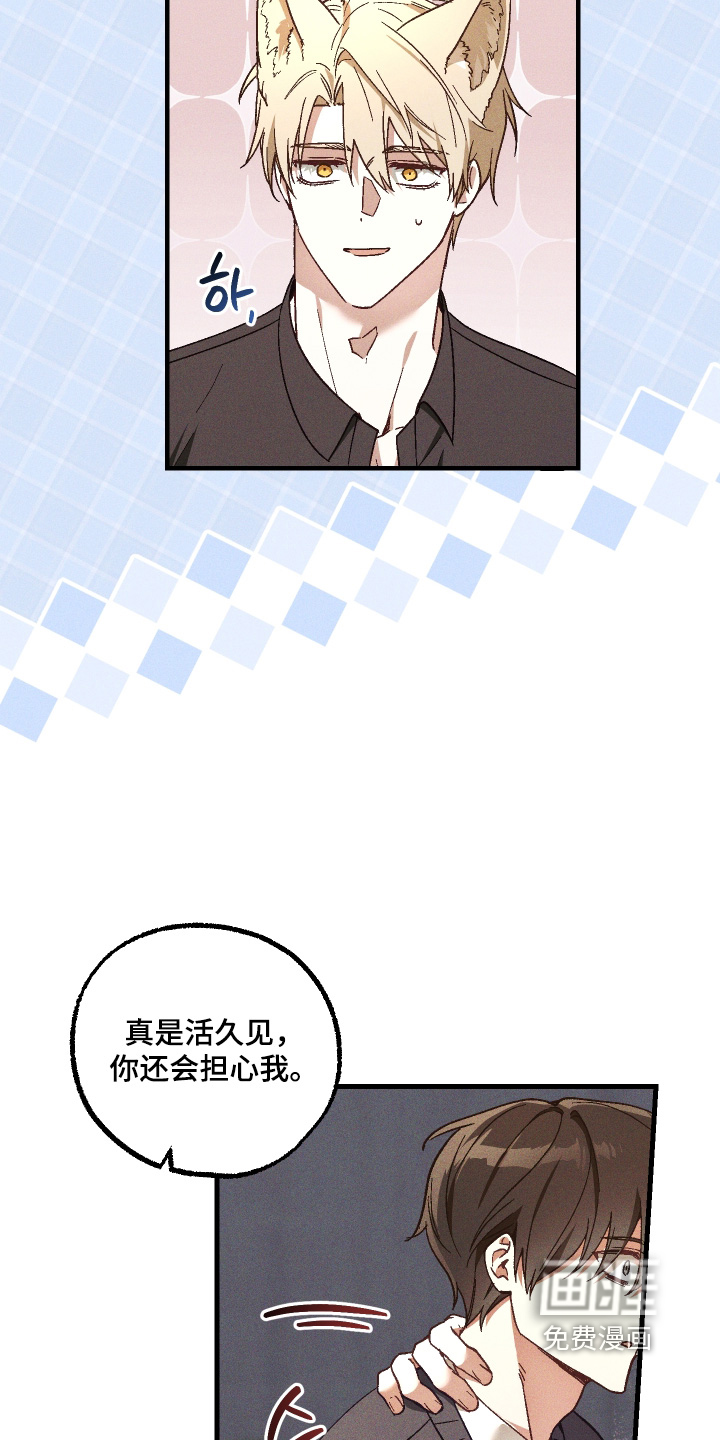 第58话 第22页