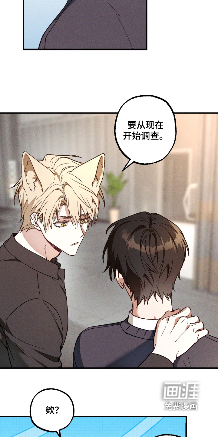 第58话 第12页