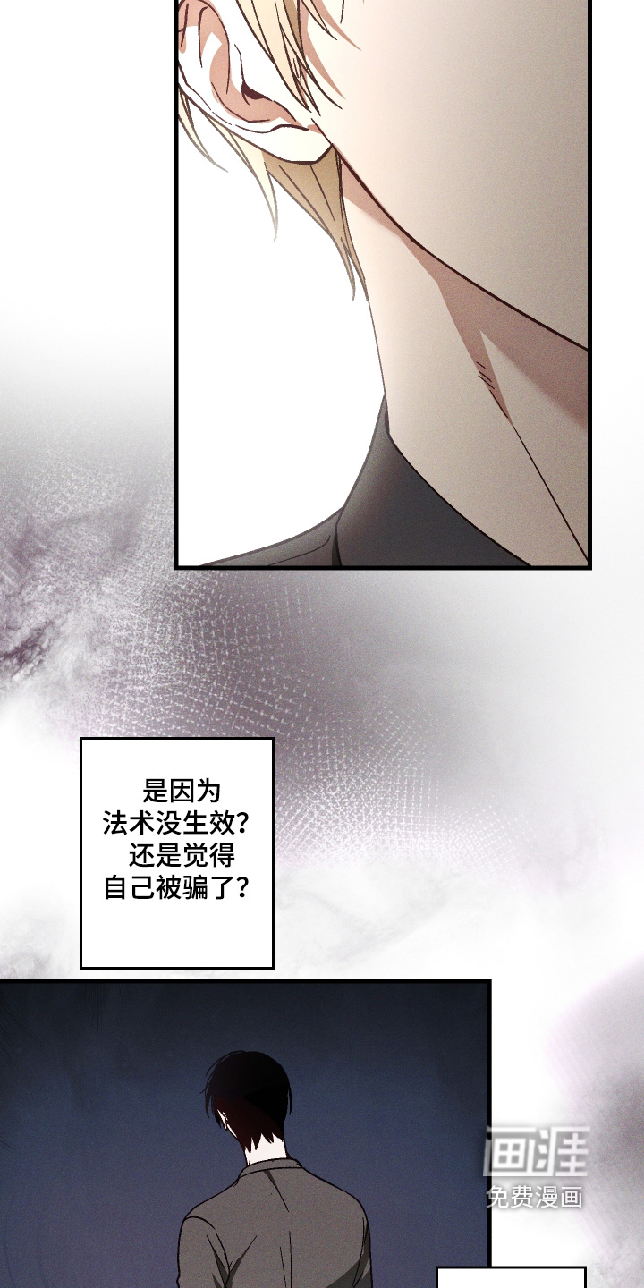 第58话 第9页