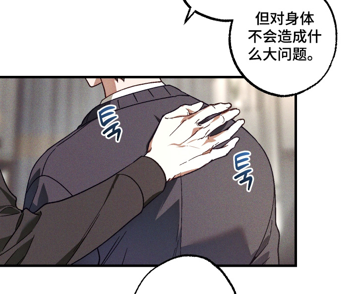第58话 第16页