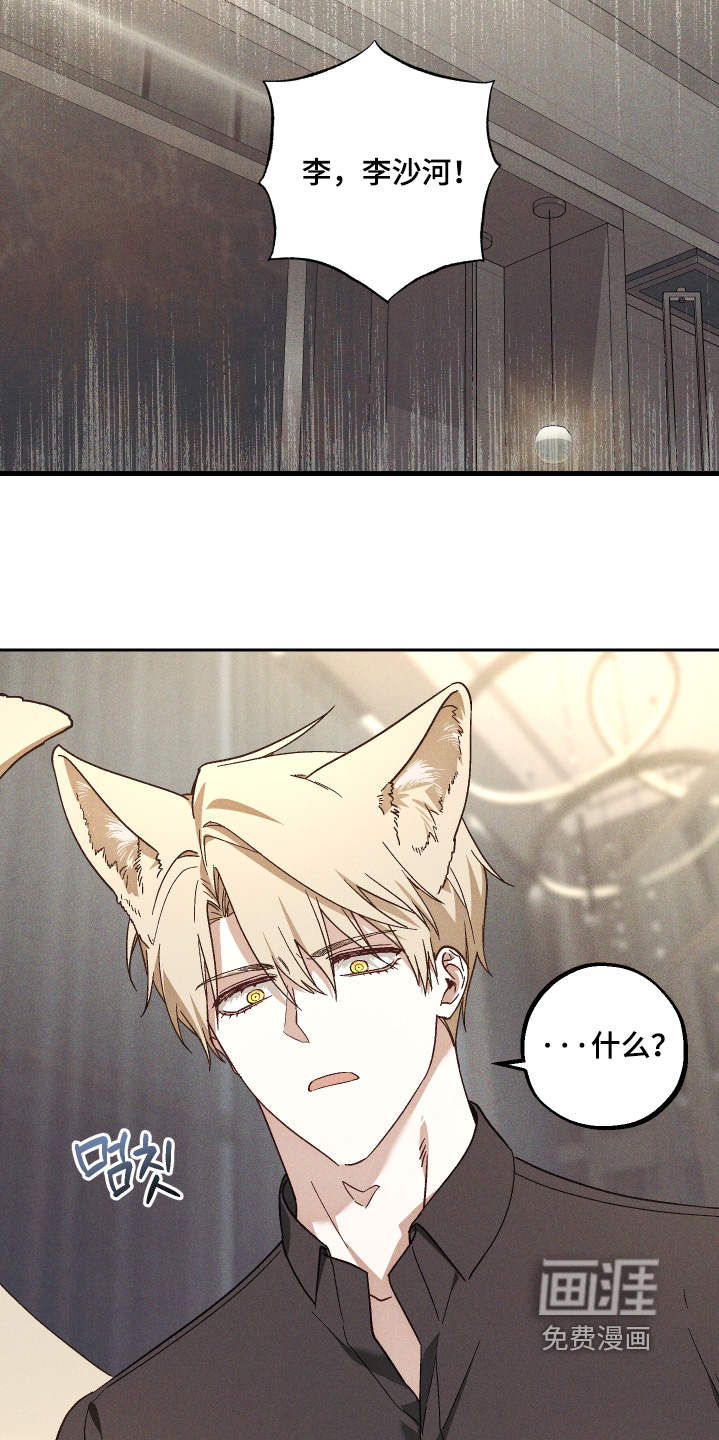 第57话 第13页