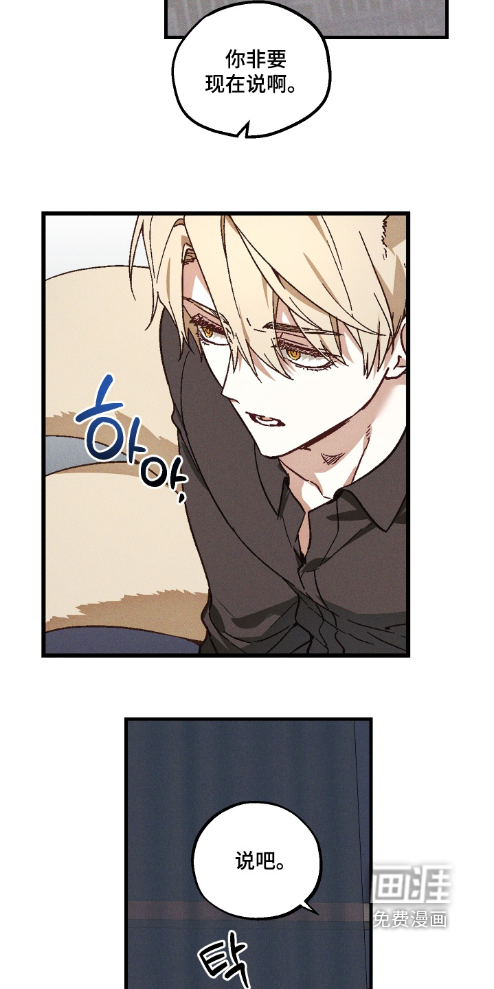 第57话 第15页