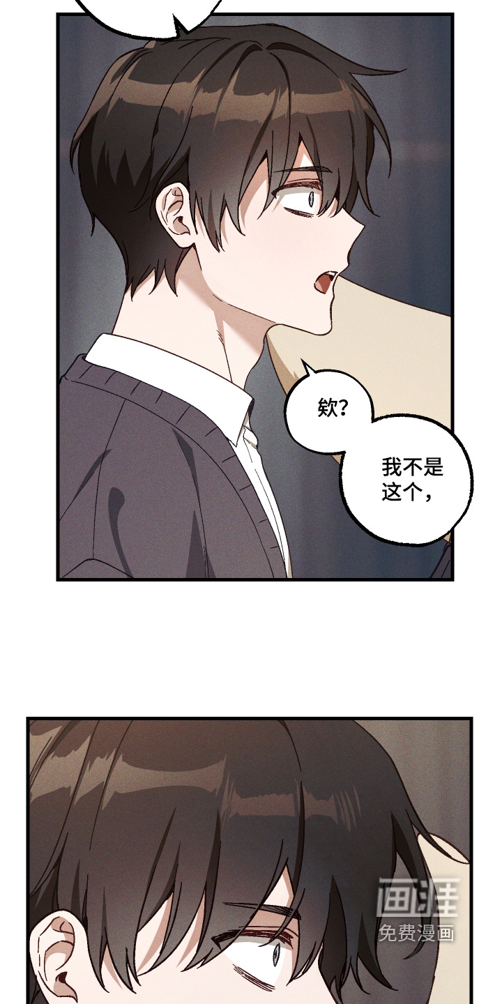 第57话 第5页