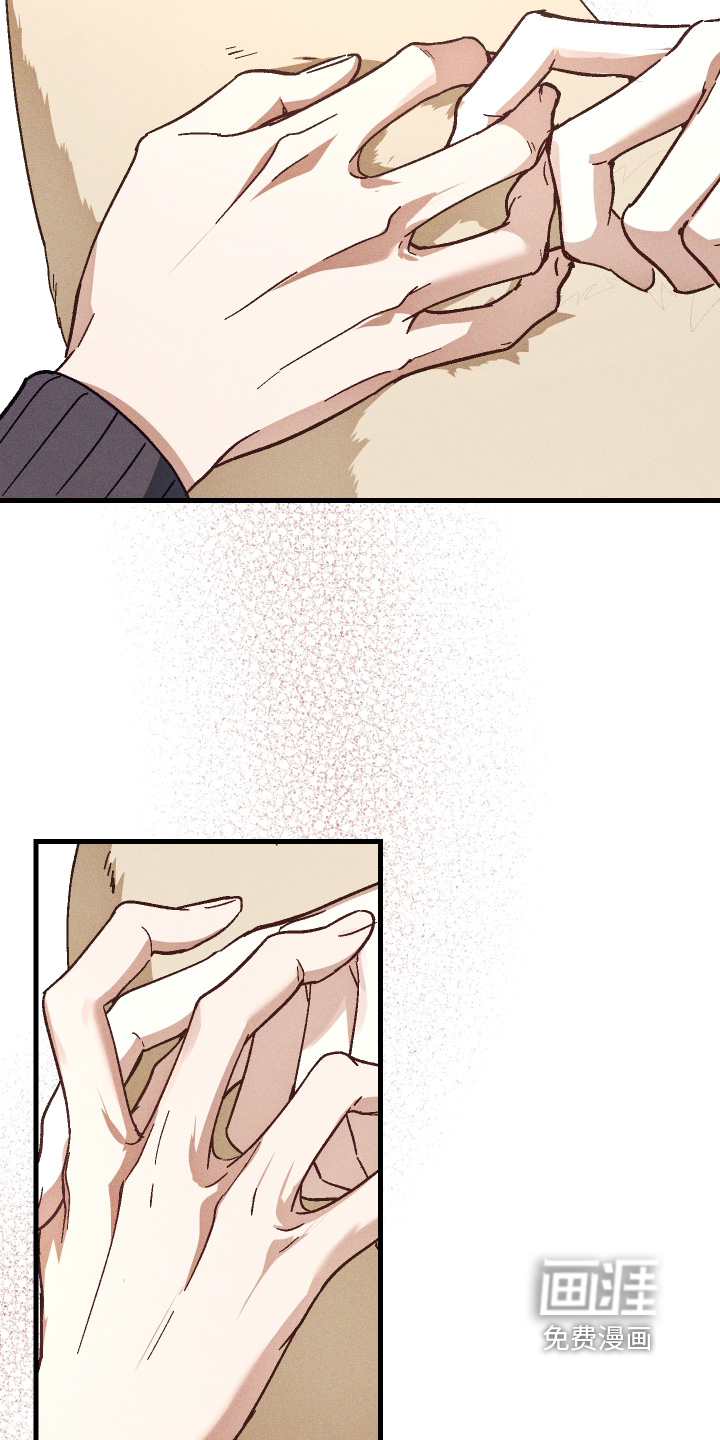 第57话 第7页