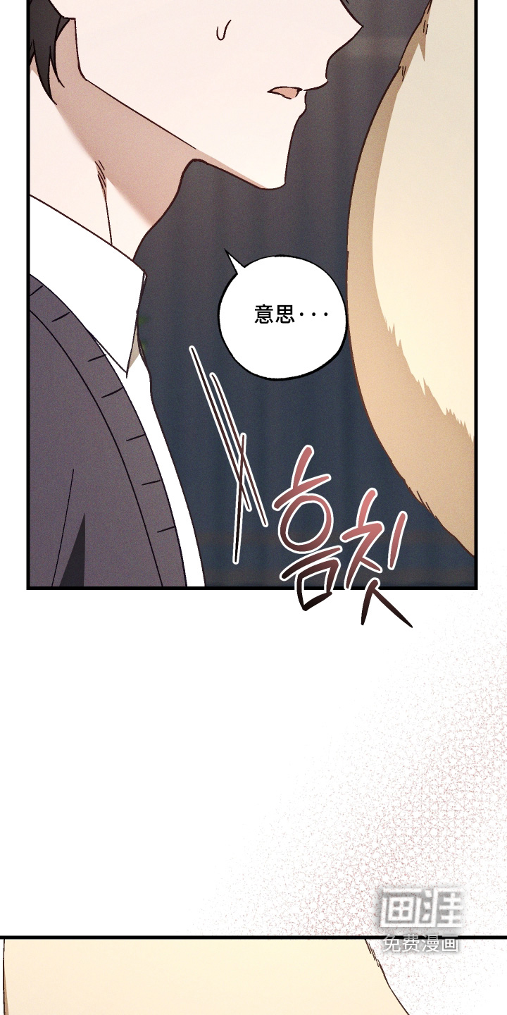 第57话 第6页