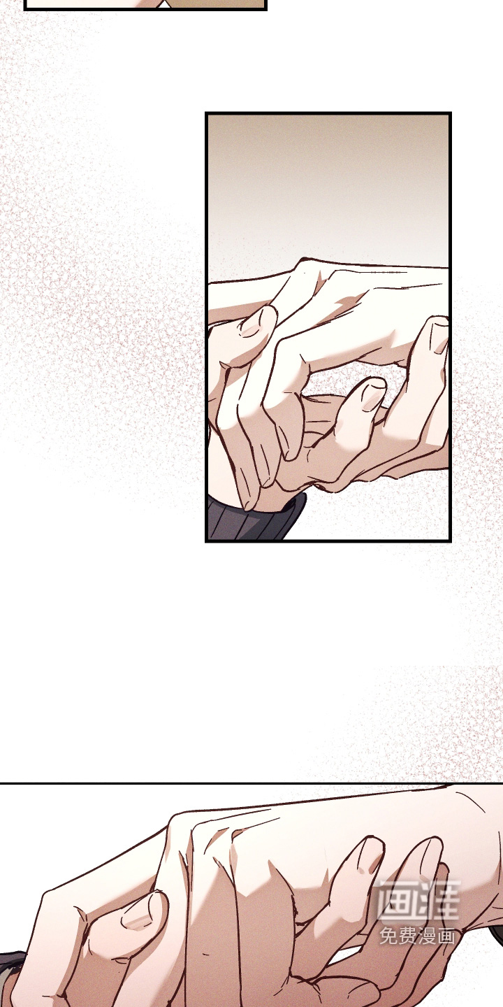 第57话 第8页