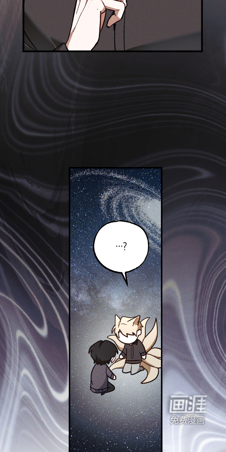第57话 第21页