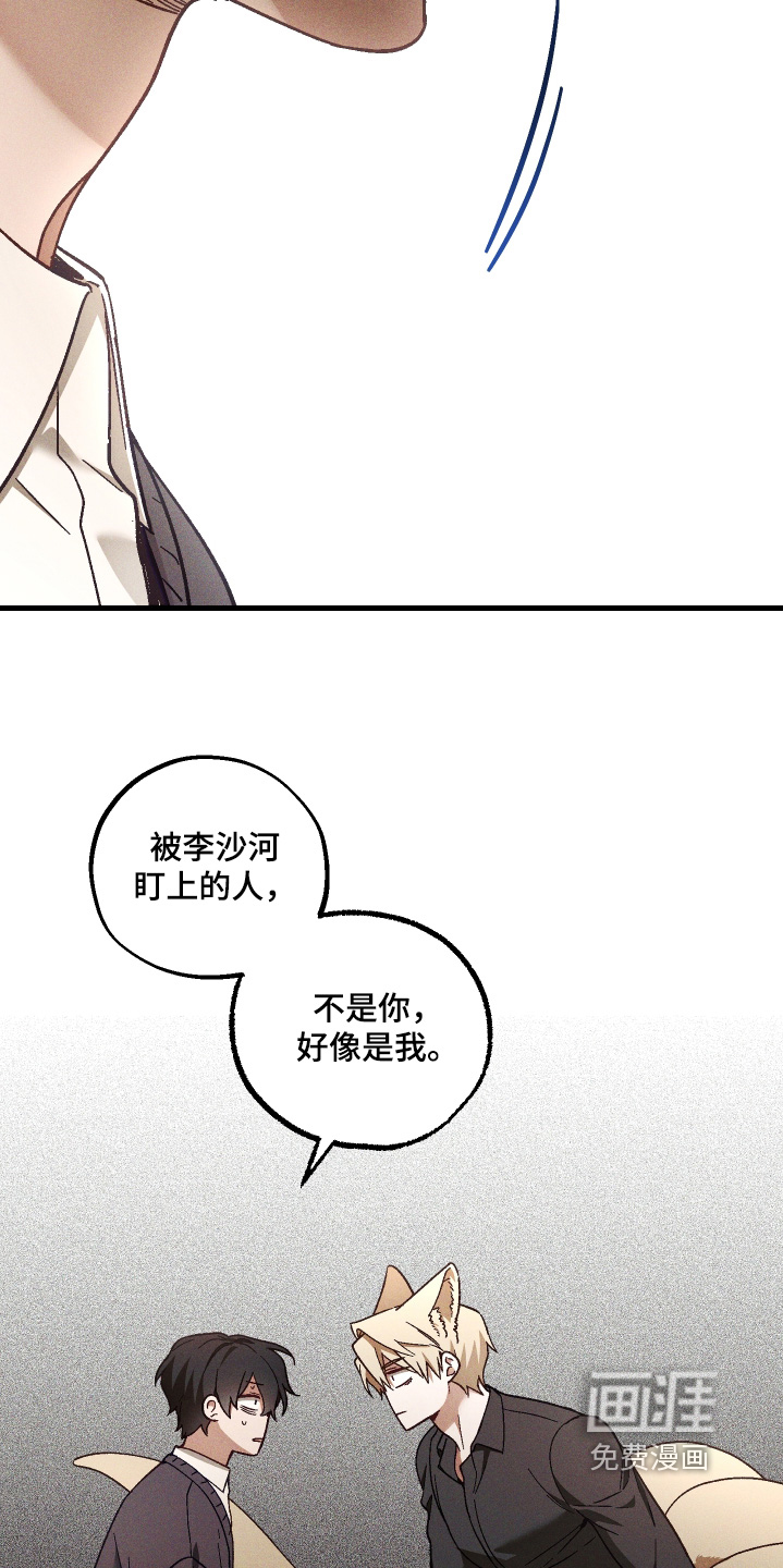 第57话 第18页