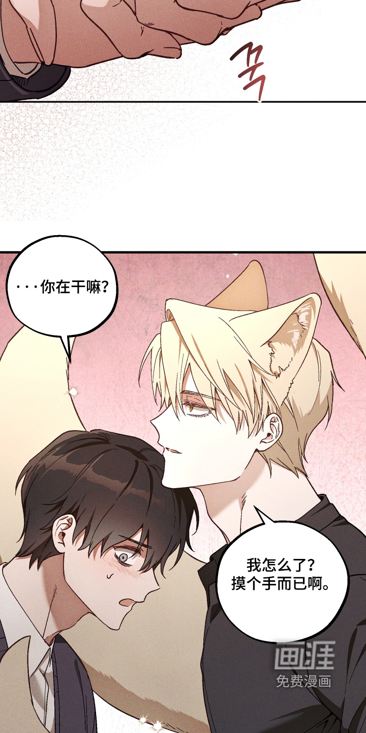 第57话 第9页