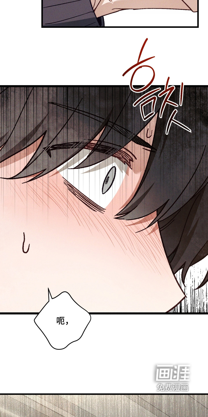 第57话 第12页