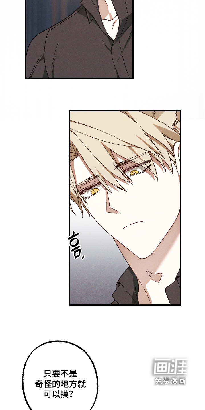 第57话 第4页
