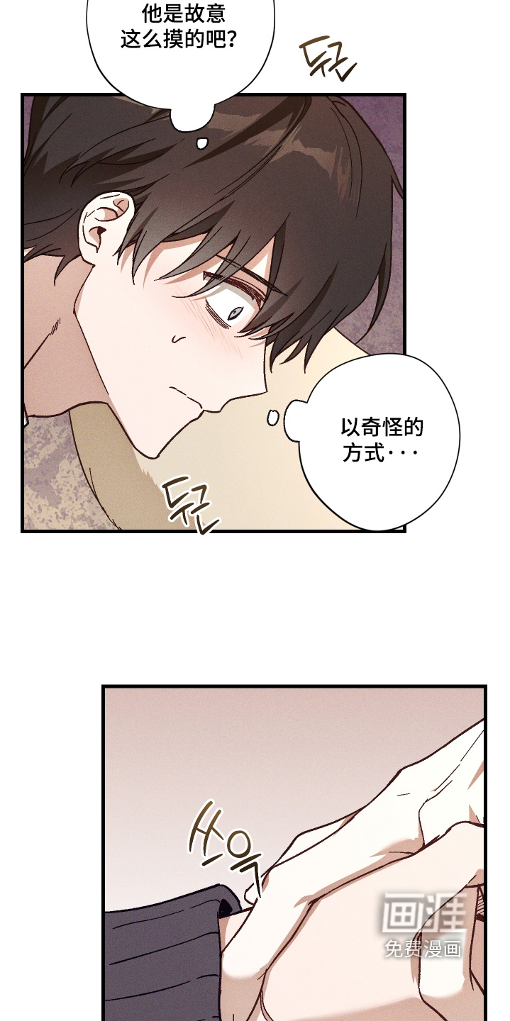 第57话 第11页