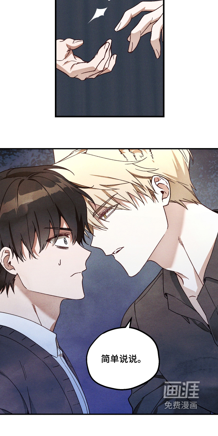 第57话 第16页