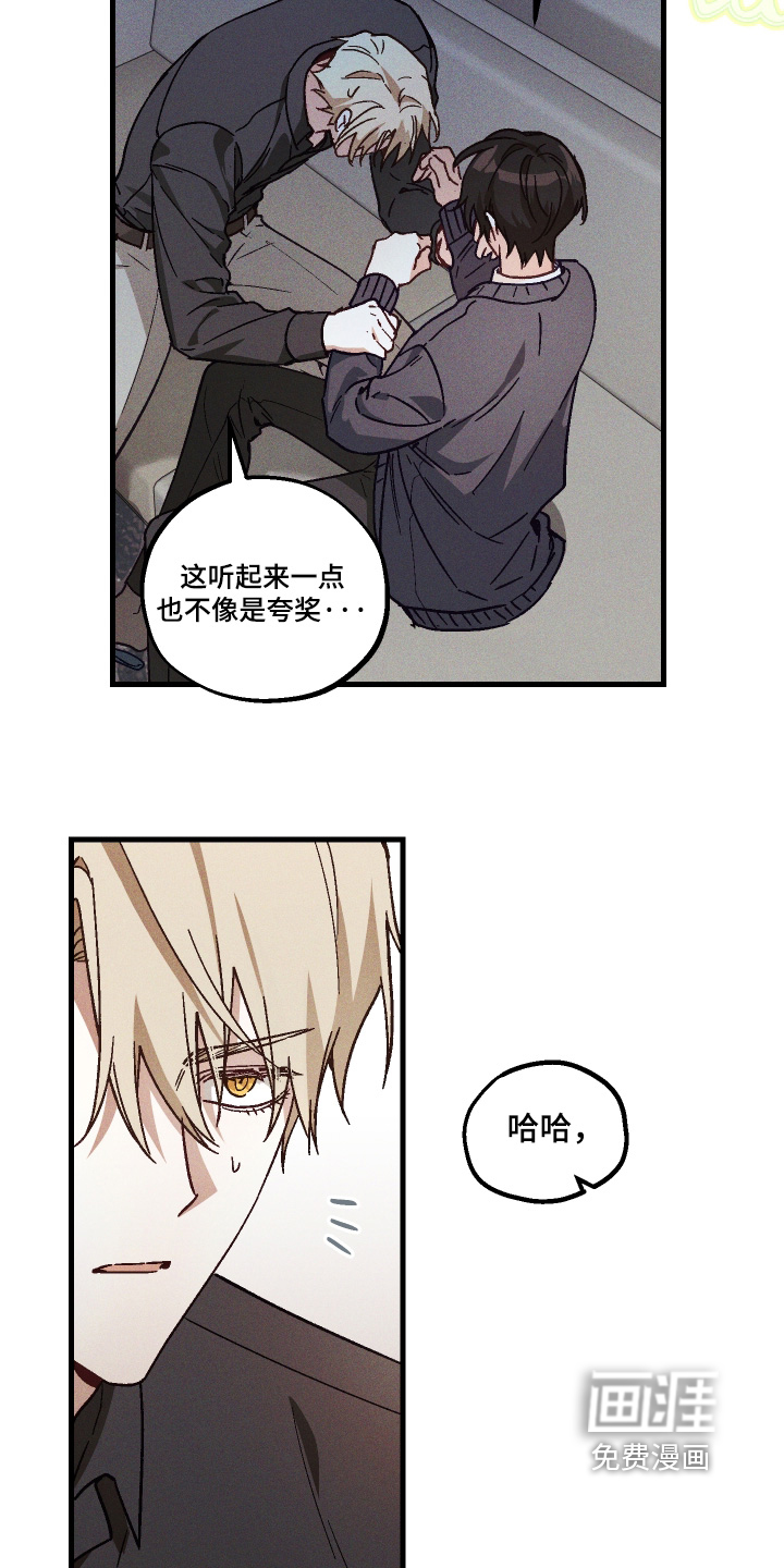 第55话 第11页