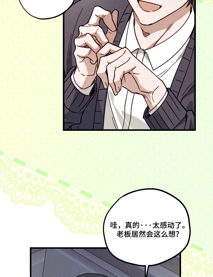 第55话 第10页