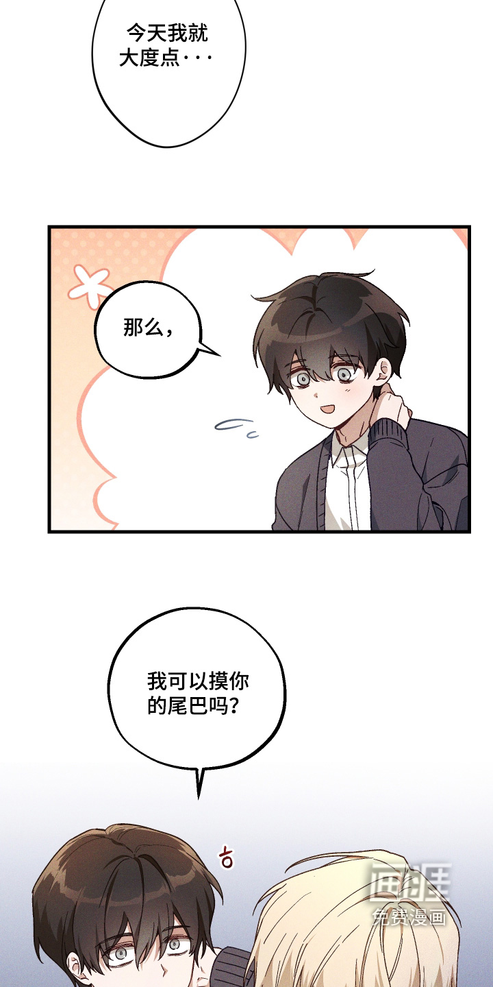第55话 第21页