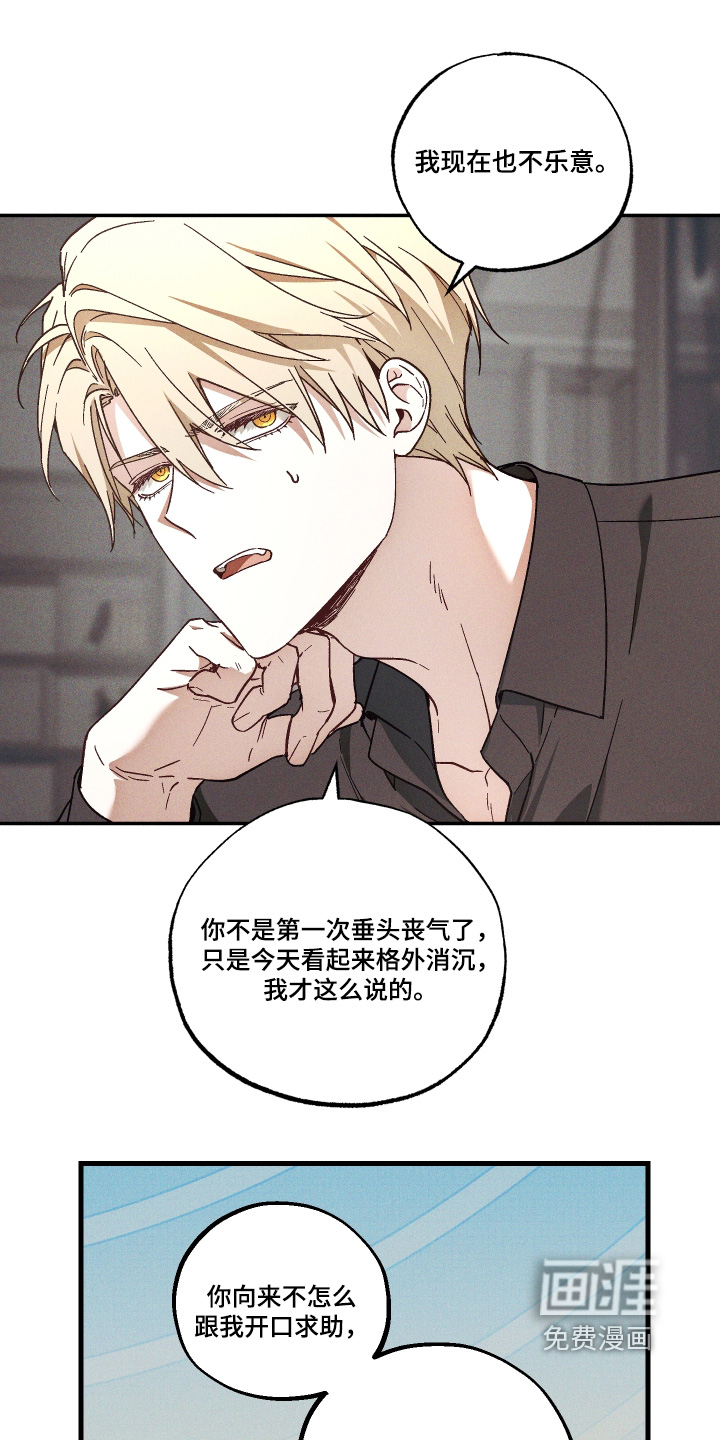 第55话 第3页