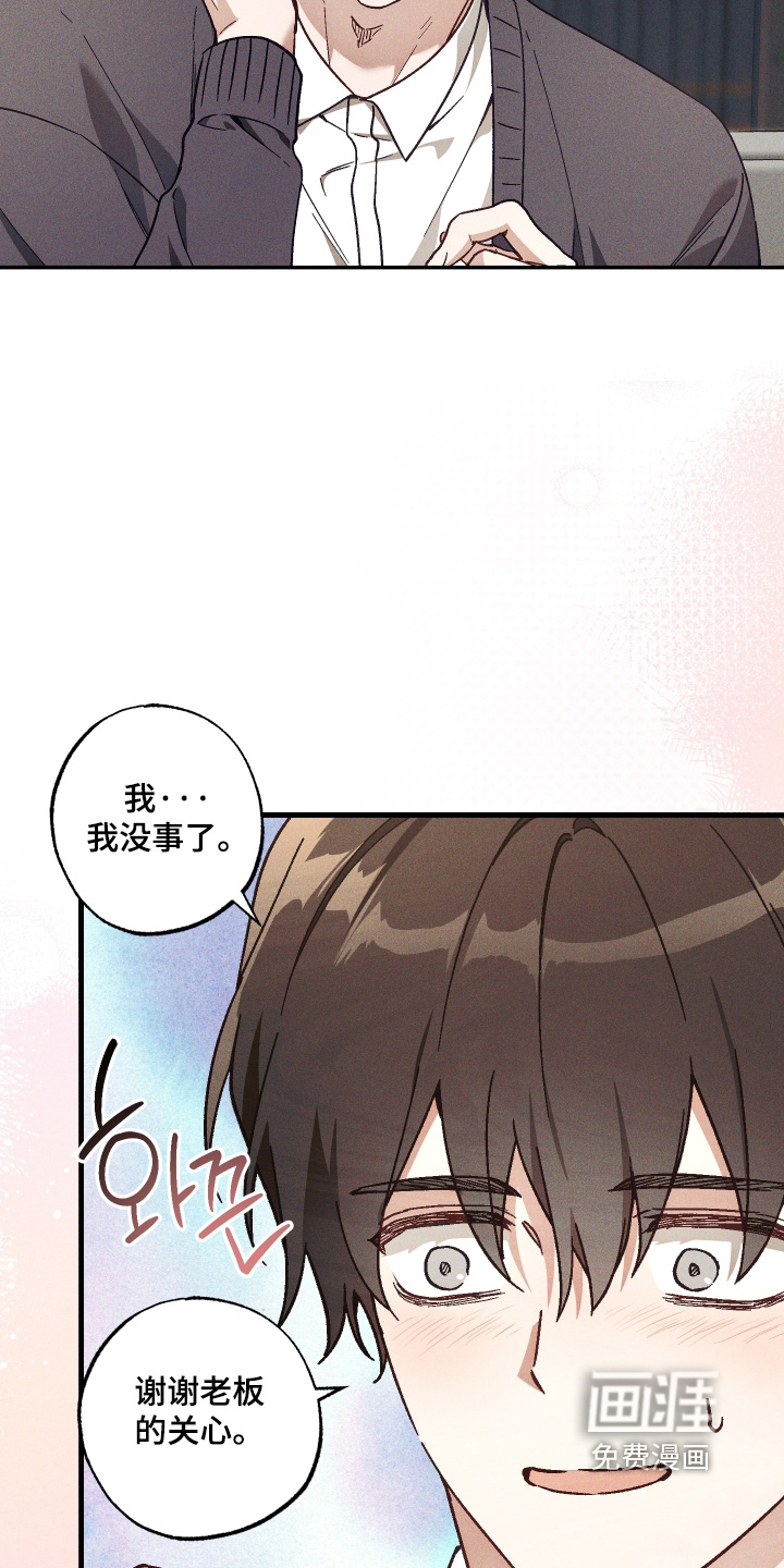 第55话 第19页