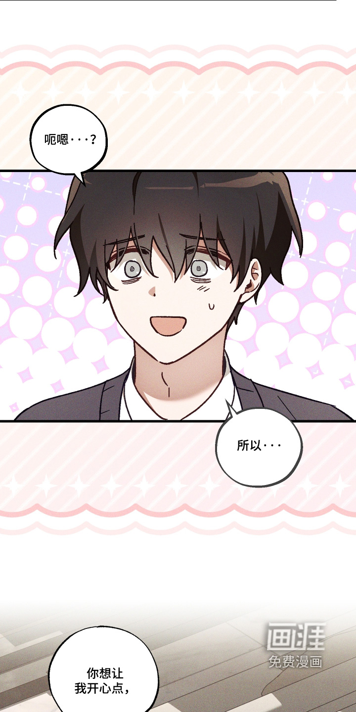 第55话 第5页