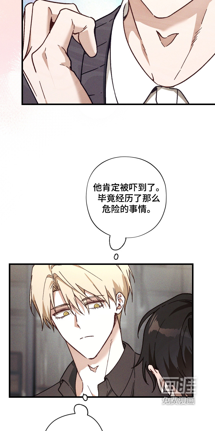 第55话 第20页