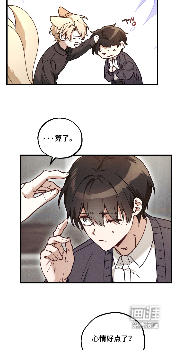 第55话 第17页