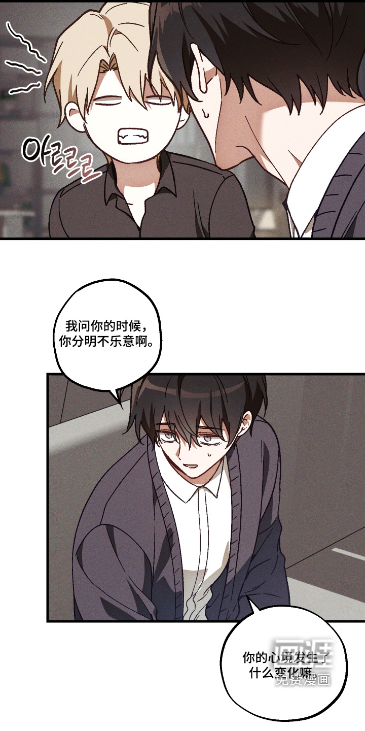 第55话 第2页