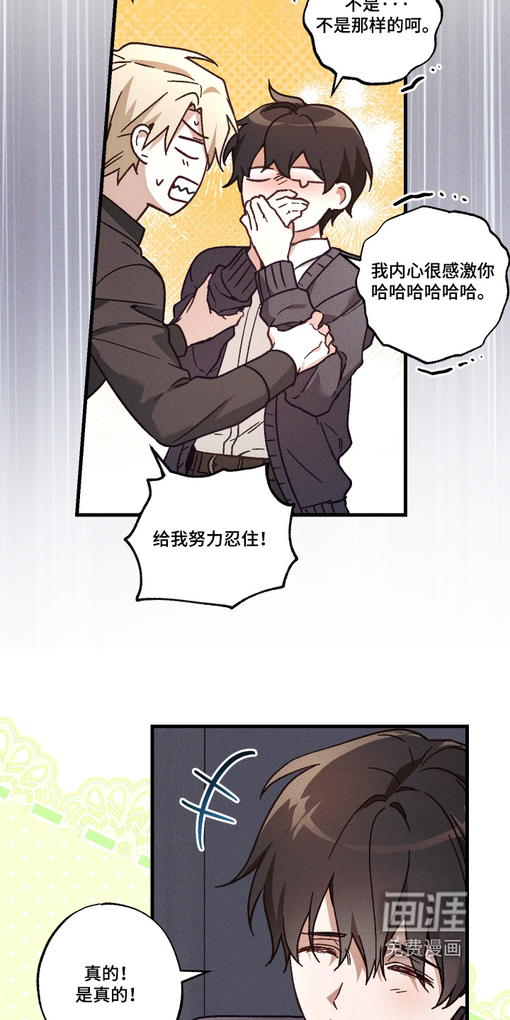 第55话 第9页