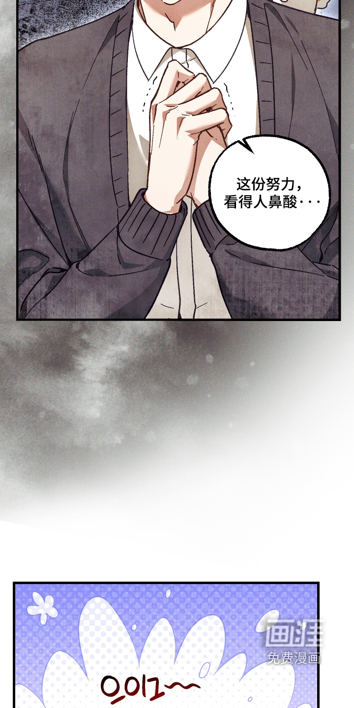 第55话 第16页