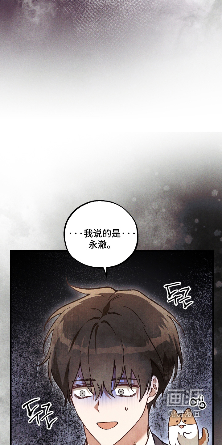 第55话 第15页