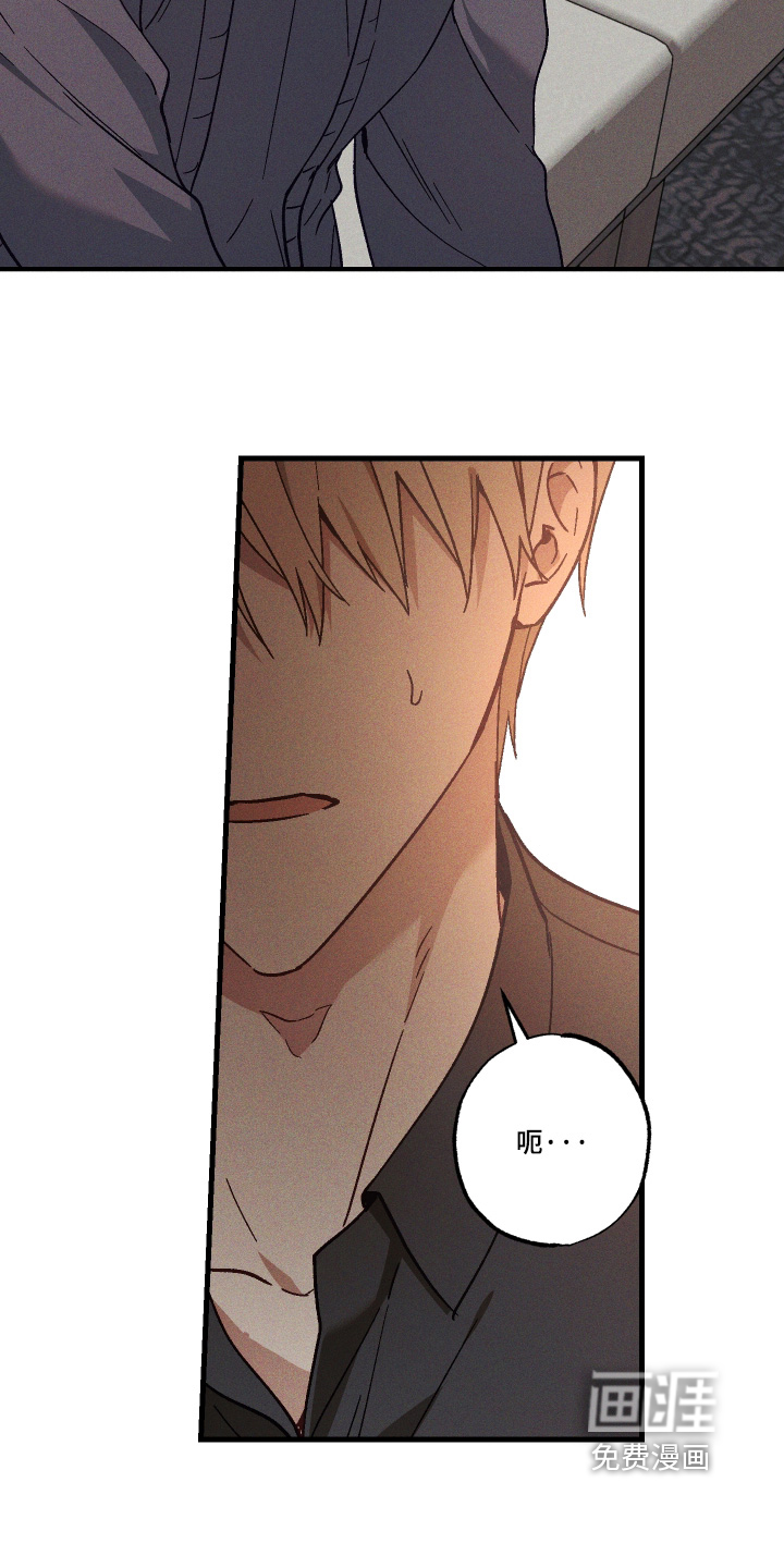 第54话 第21页