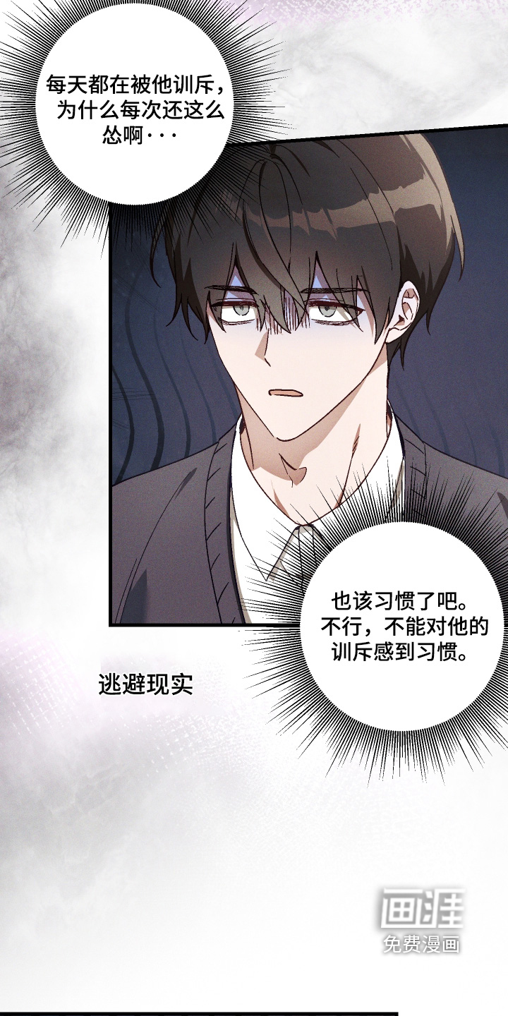 第54话 第3页