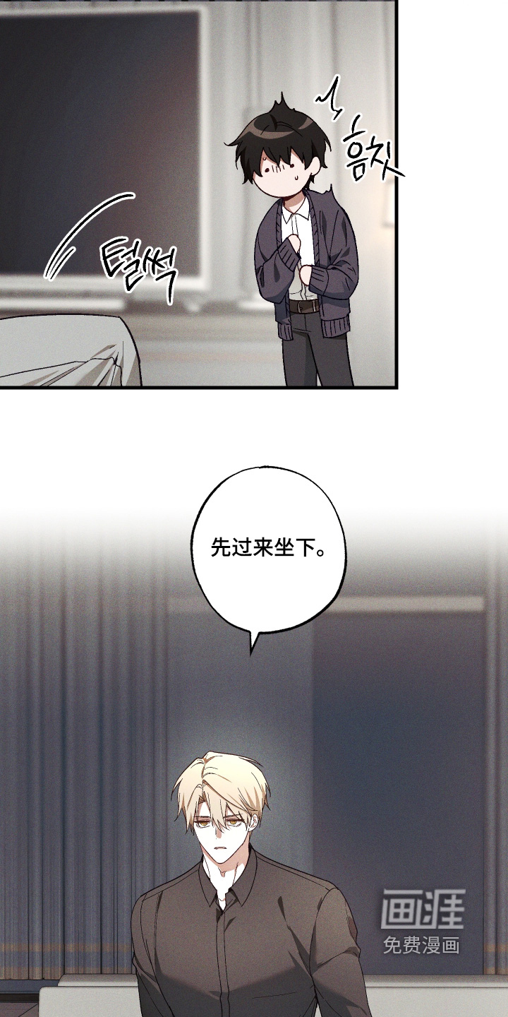 第54话 第4页