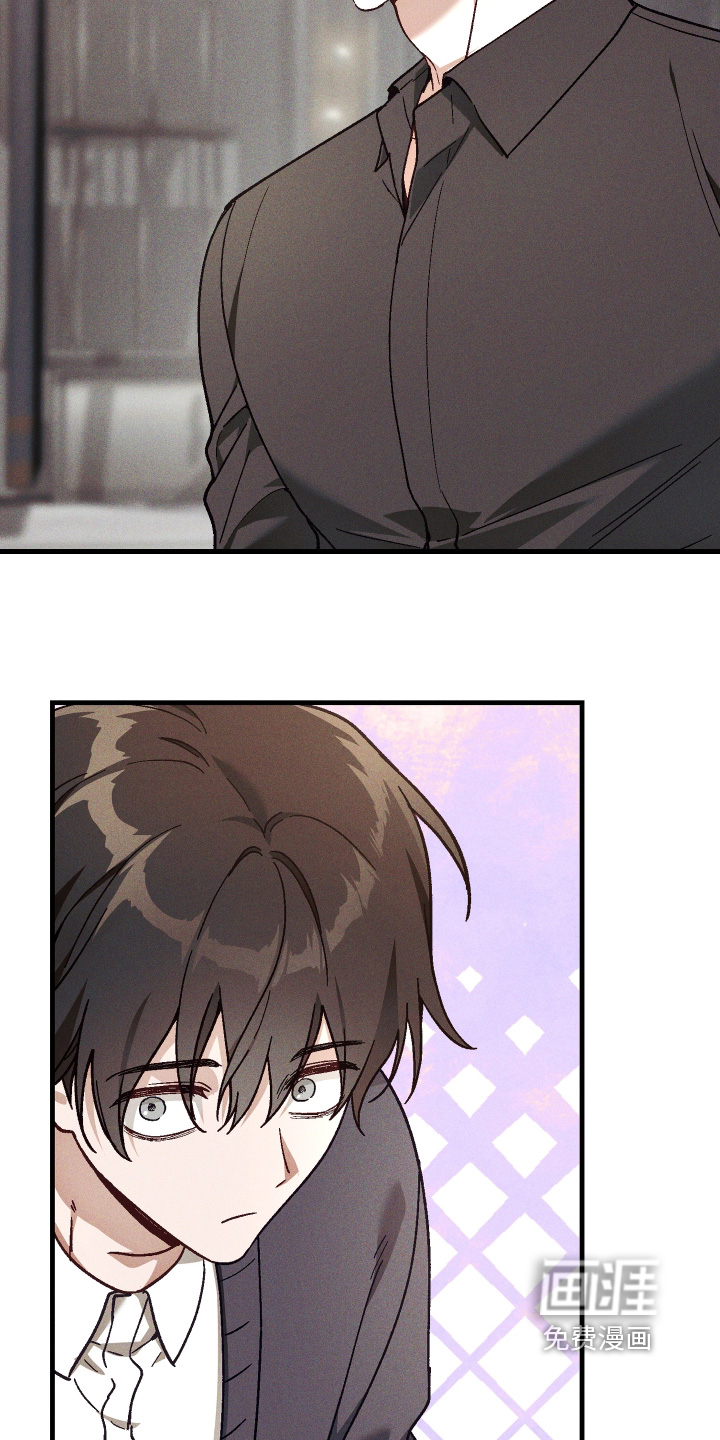 第54话 第8页