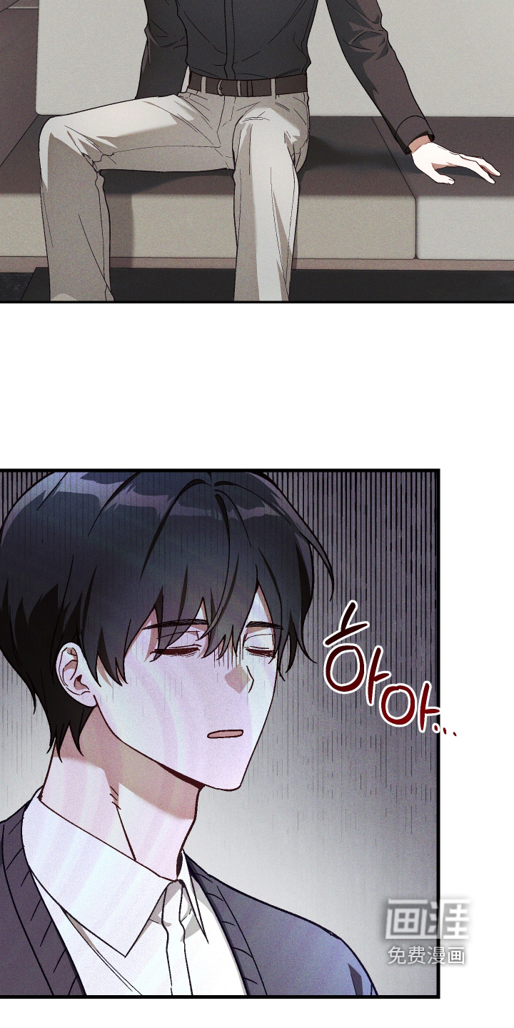 第54话 第5页
