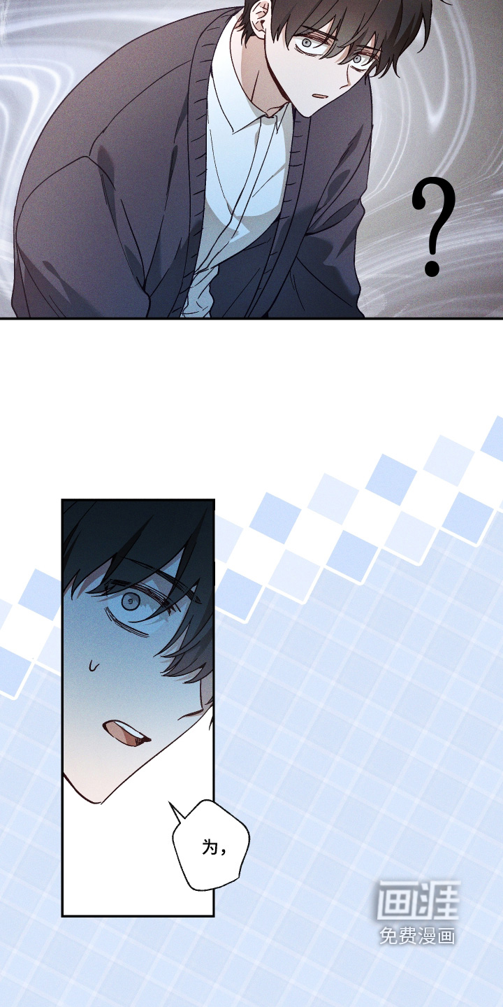 第54话 第23页