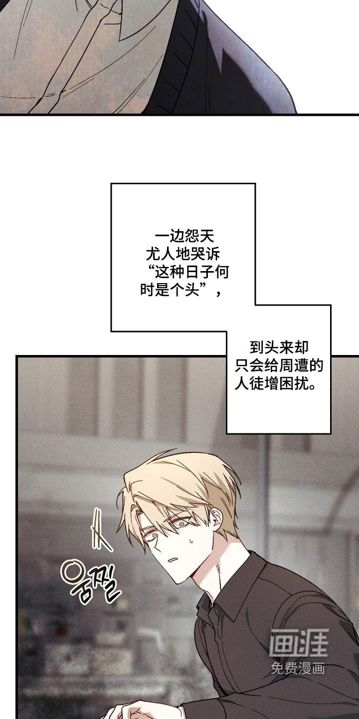 第54话 第16页