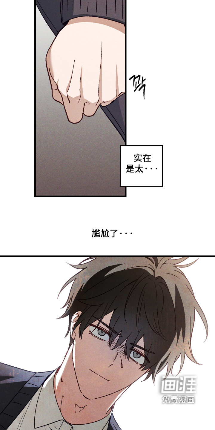 第54话 第15页