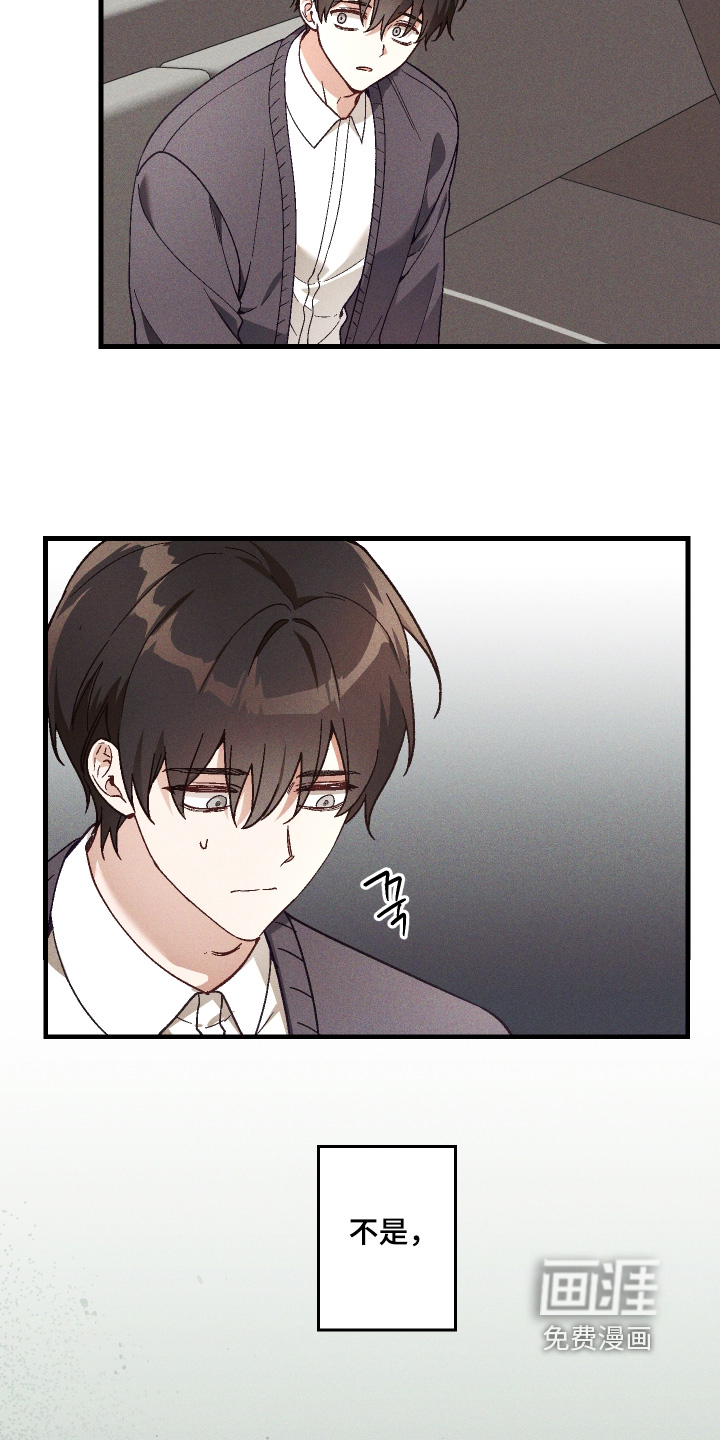 第54话 第12页