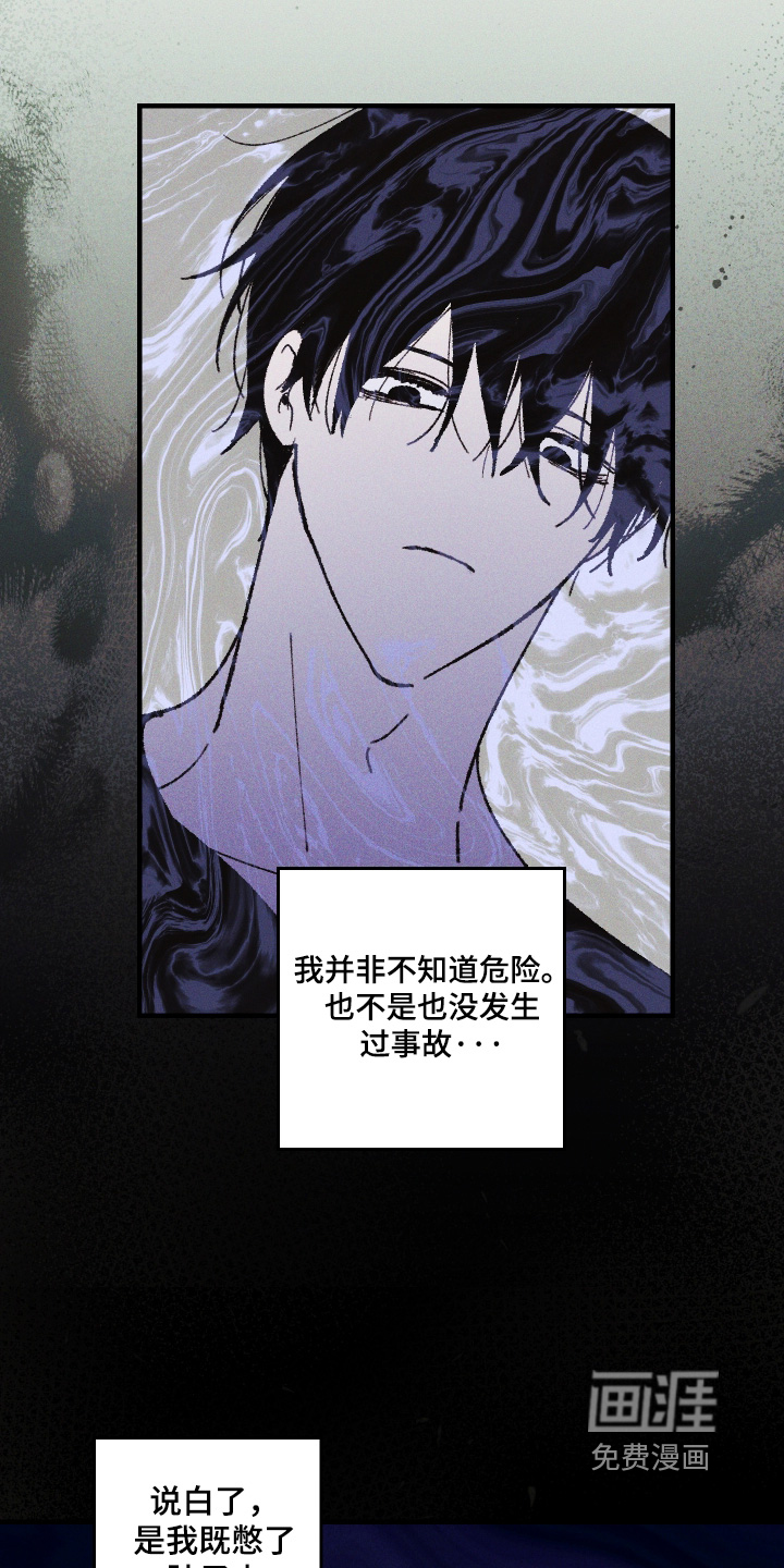 第54话 第13页