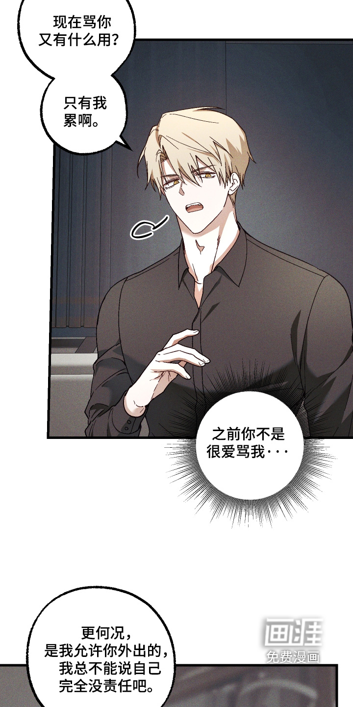 第54话 第10页