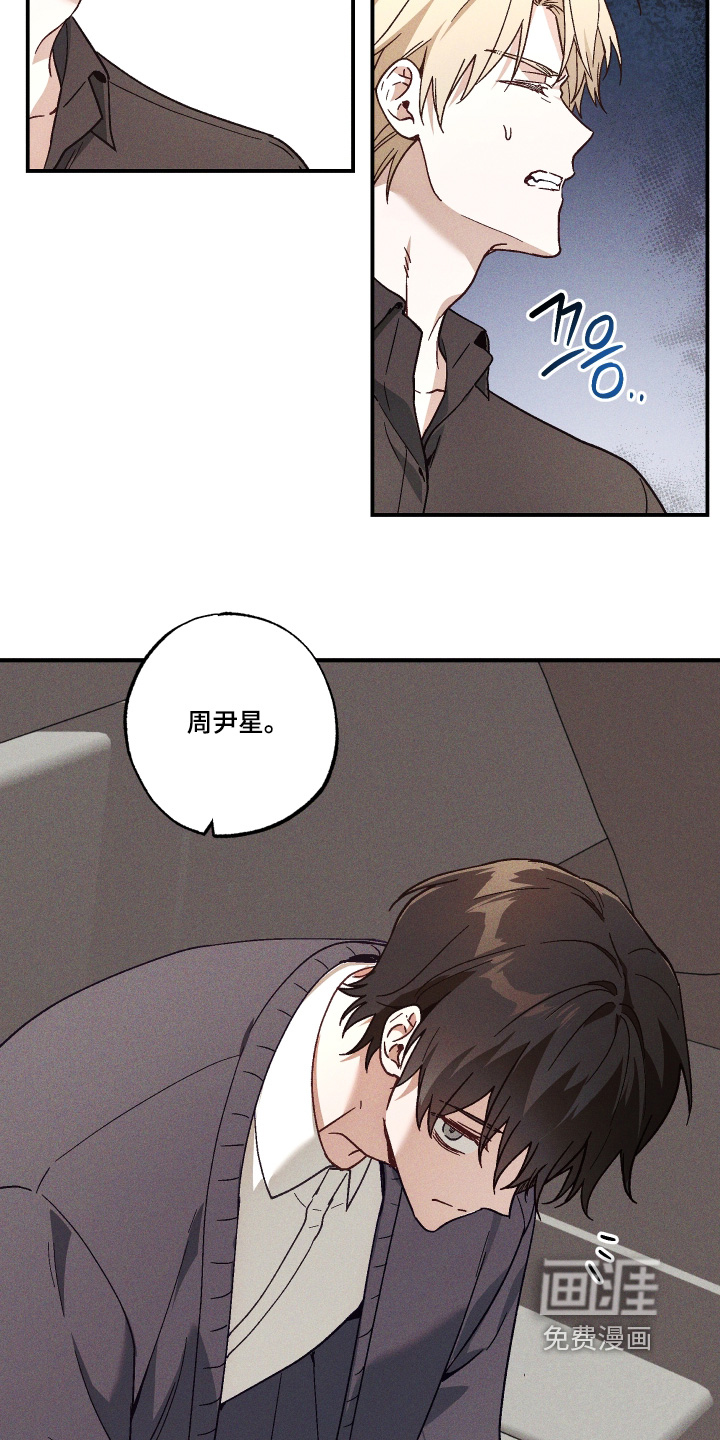 第54话 第20页