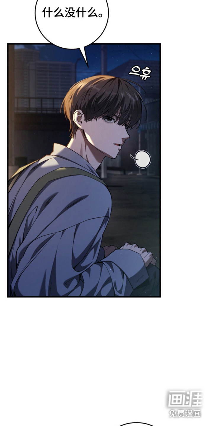 第106话32