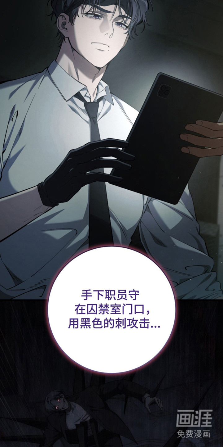第106话10