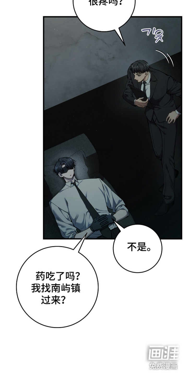 第106话4