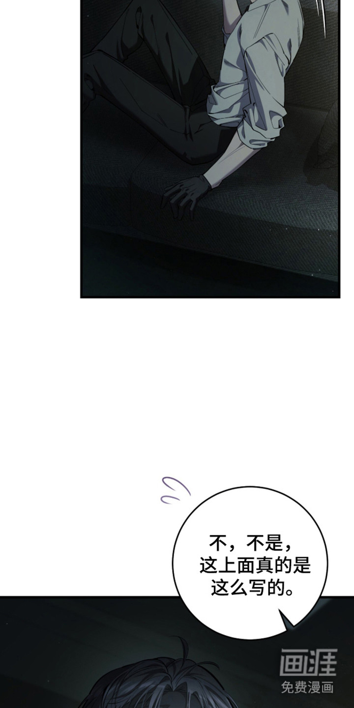 第106话9