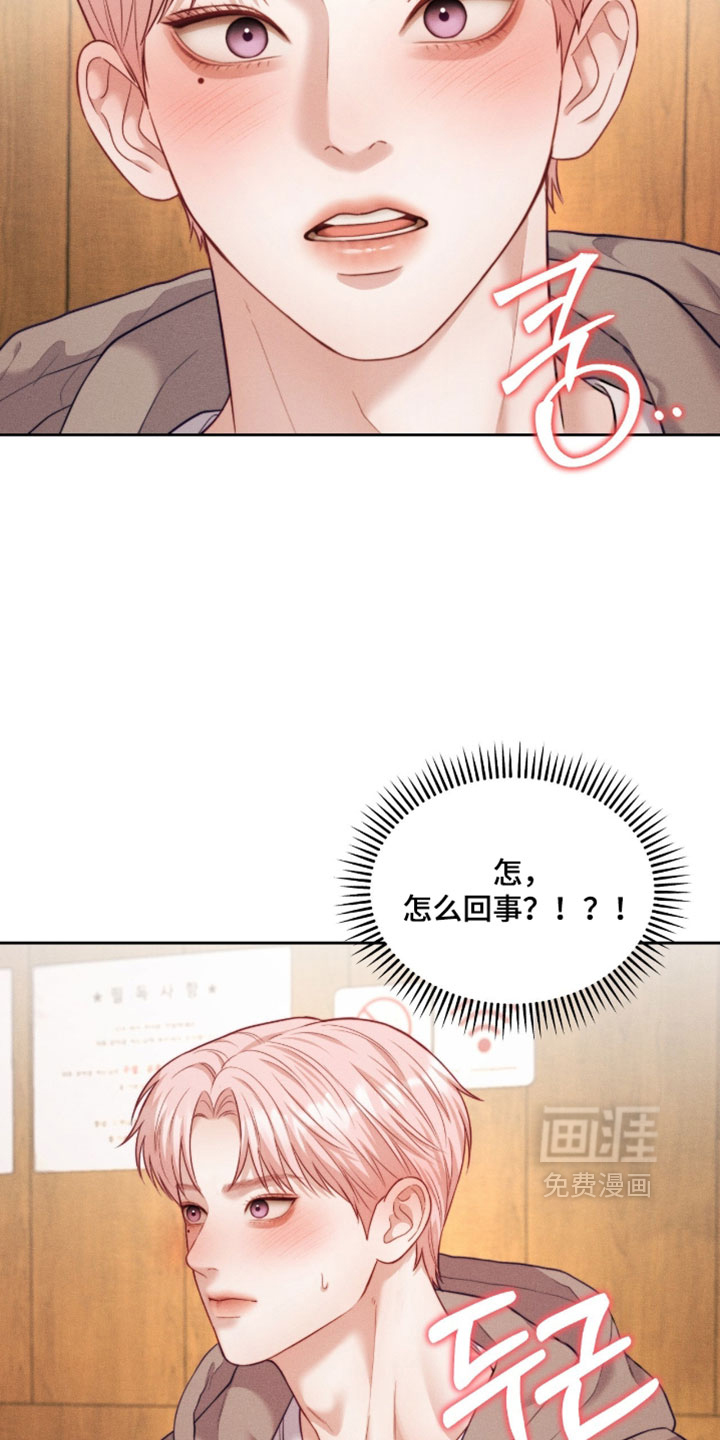 第97话28