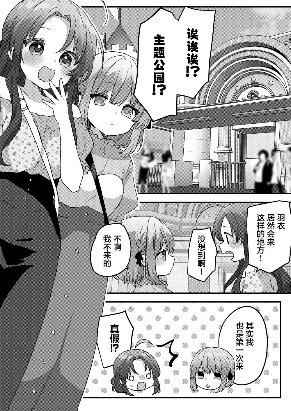 第103话 第8页