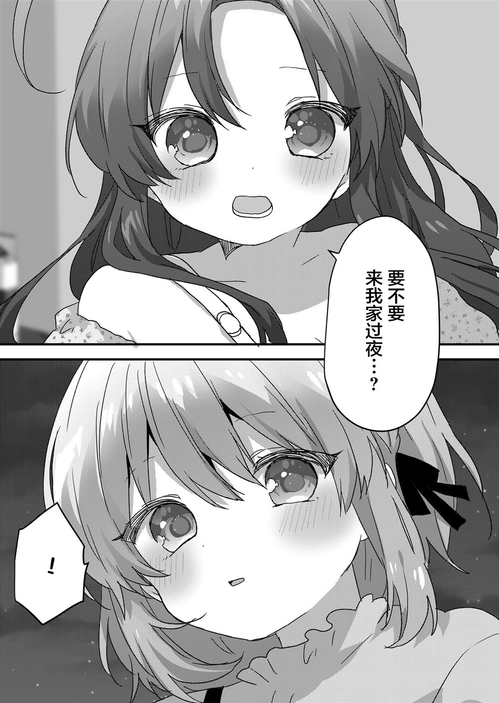 第103话 第16页
