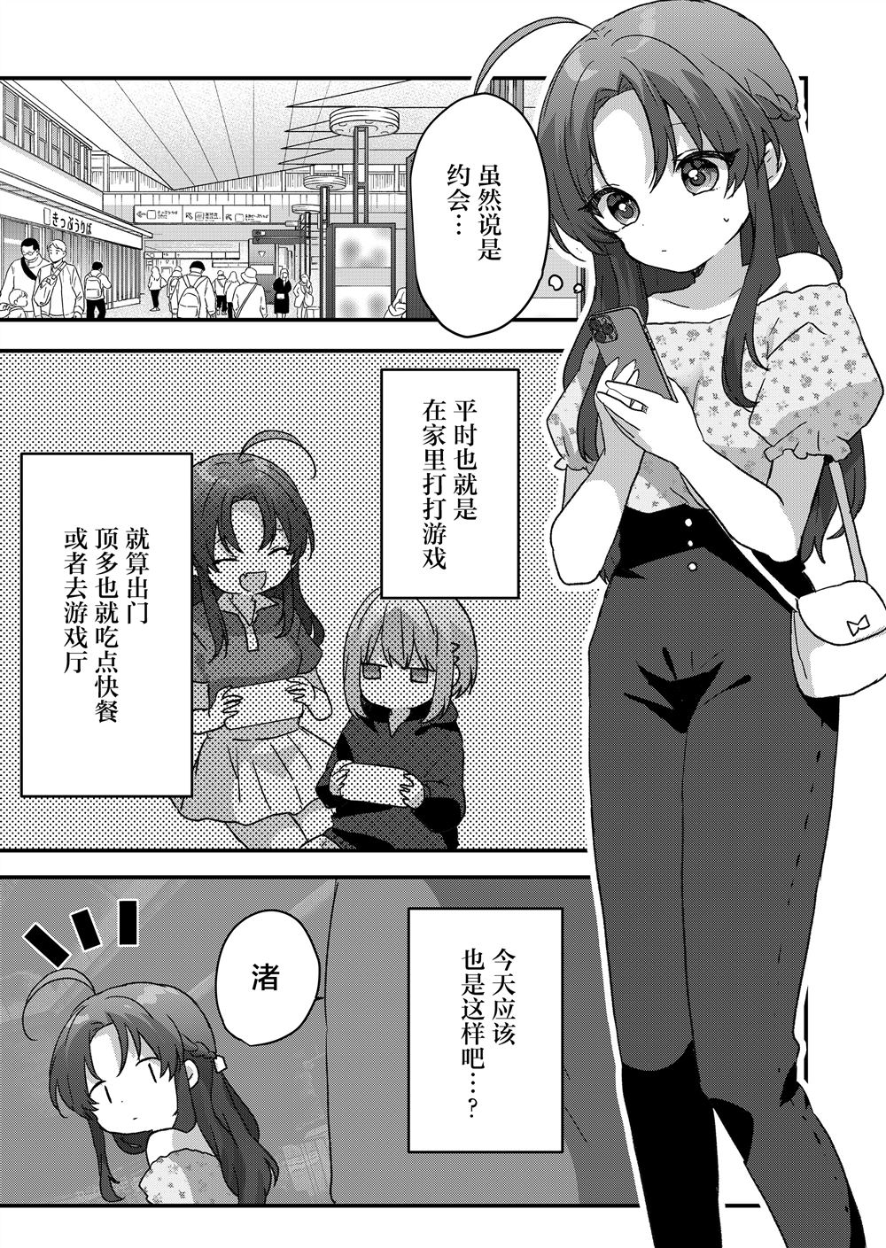 第103话 第5页